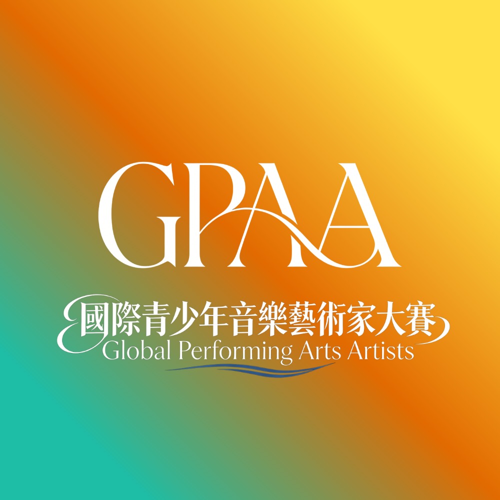 GPAA 國際青少年音樂藝術家大賽