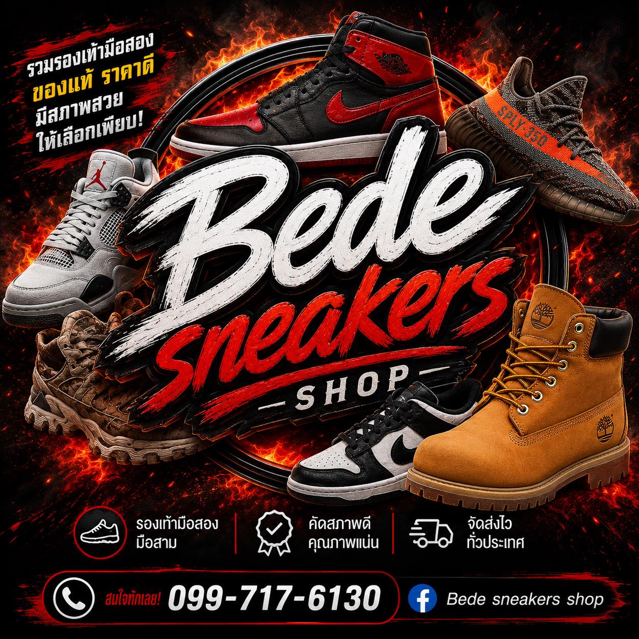 Bede.sneakers.th | Bangkok