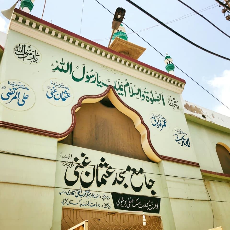 Jama Masjid Usman E Ghani R.A KBR | Karachi