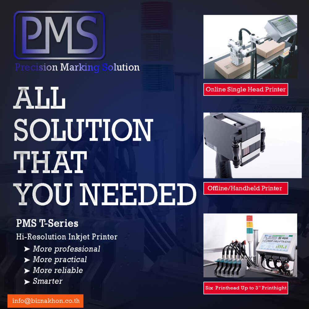เครื่องพิมพ์วันที่ เครื่องพิมพ์เลเซอร์ PMS Inkjet | Bangkok