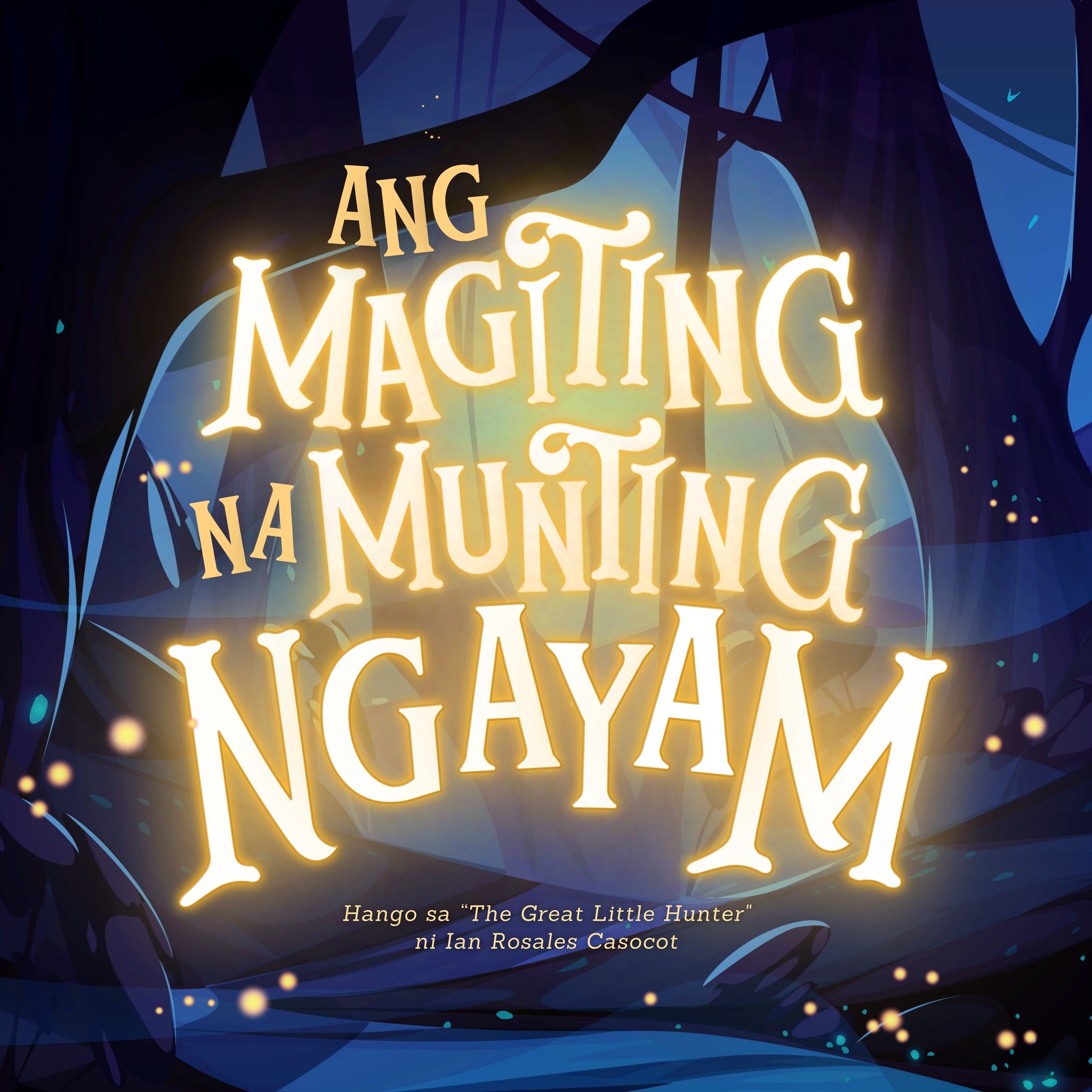 Ang Magiting na Munting Ngayam - UPLB