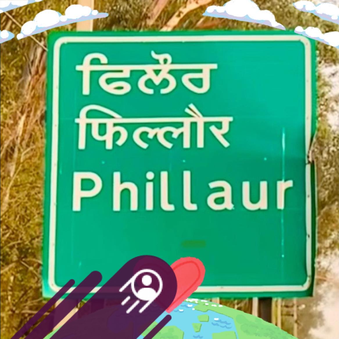 WeLove Phillaur