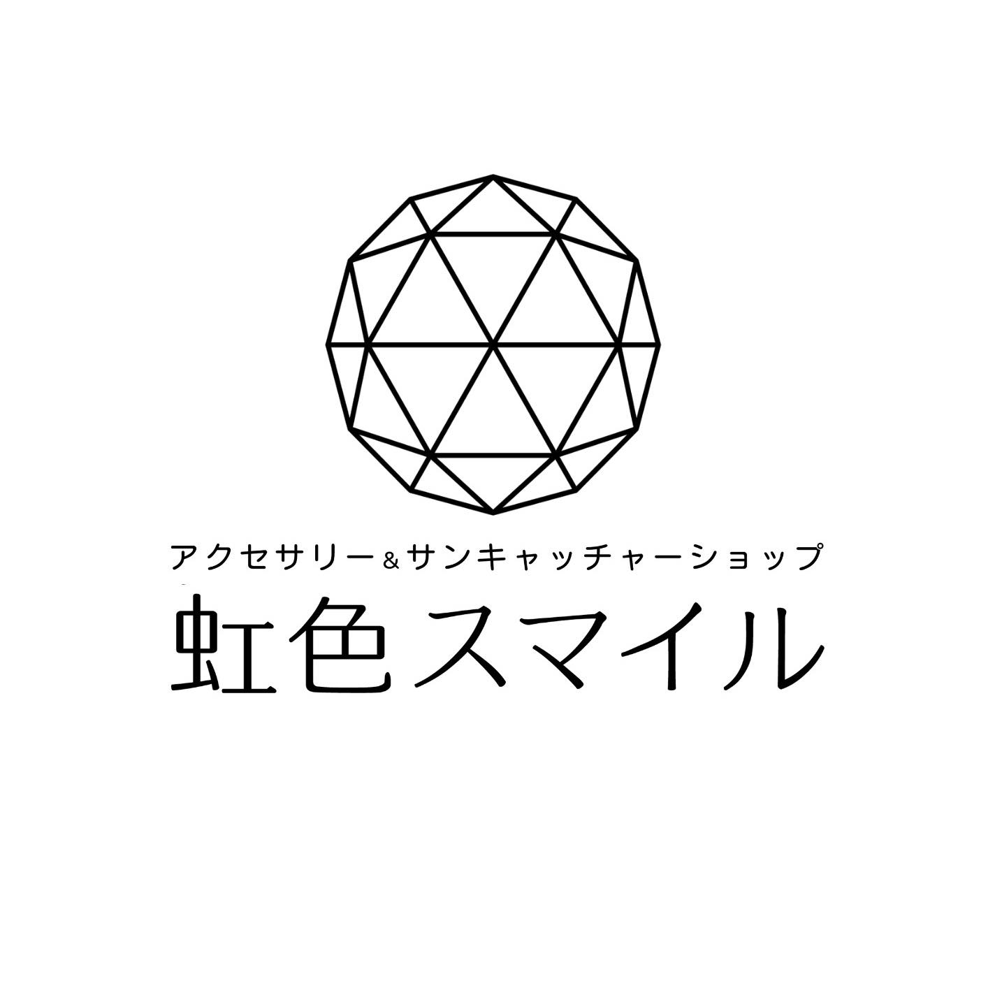 サンキャッチャーショップ 虹色スマイル
