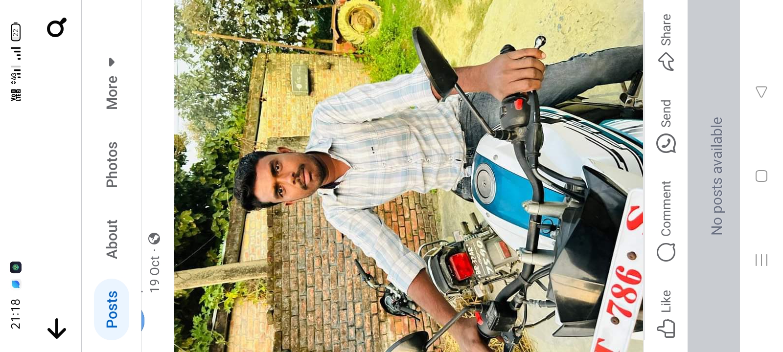 Rehan raj | Katihar