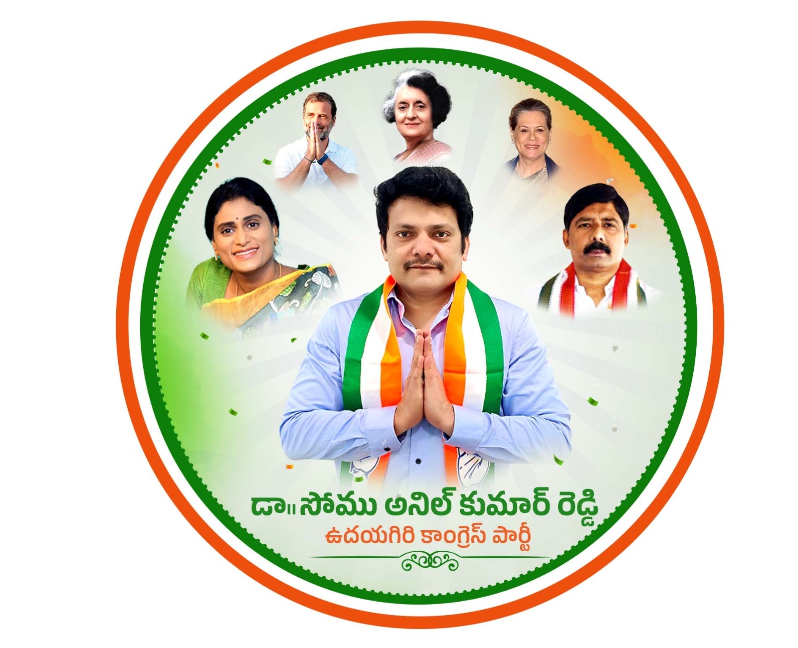 Somu Anilkumar Reddy