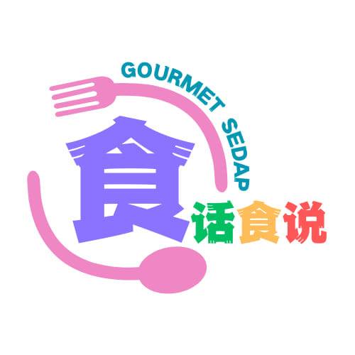 食话食说 Gourmet Sedap