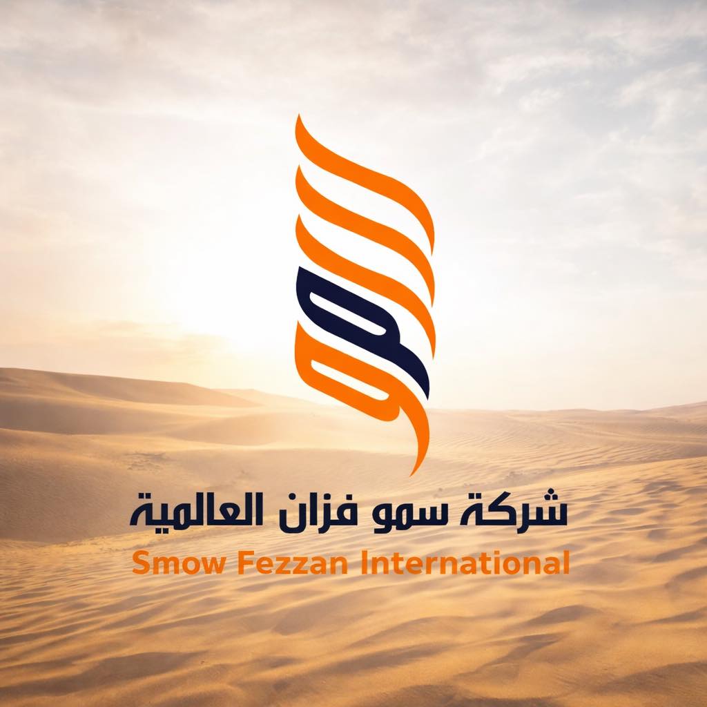 شركة سمو فزان للحوم الحمراء والبيضاء والاسماك والفواكه المجمدة | Tripoli