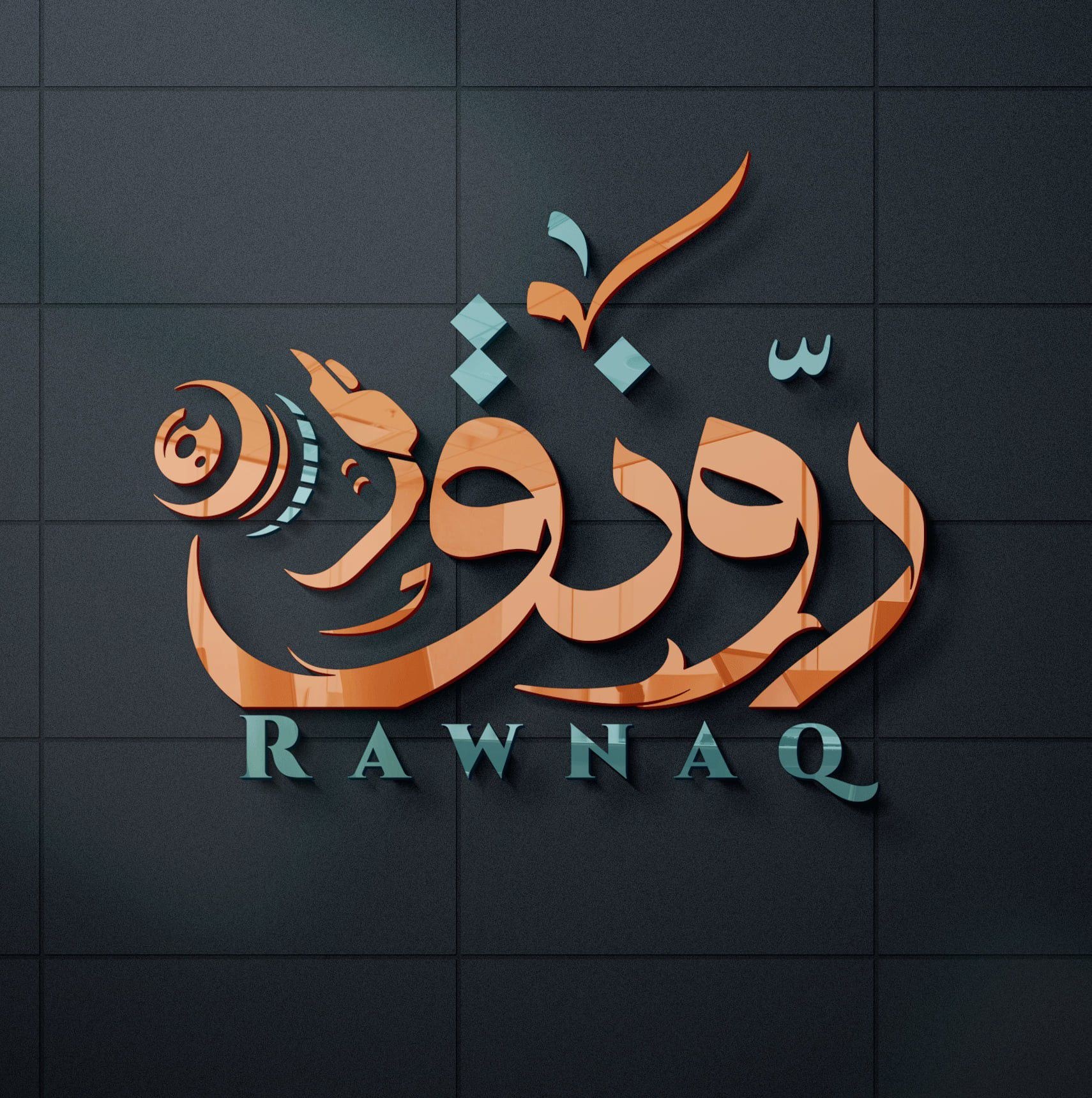 رونق - Rawnaq