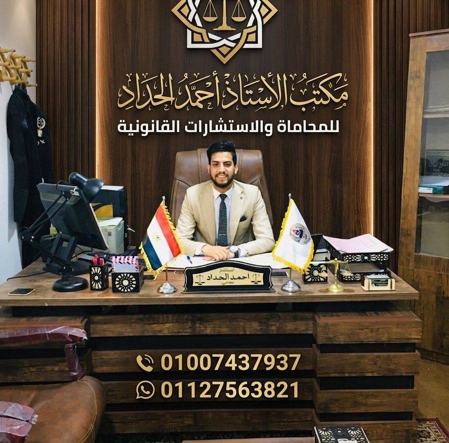 beni-suef