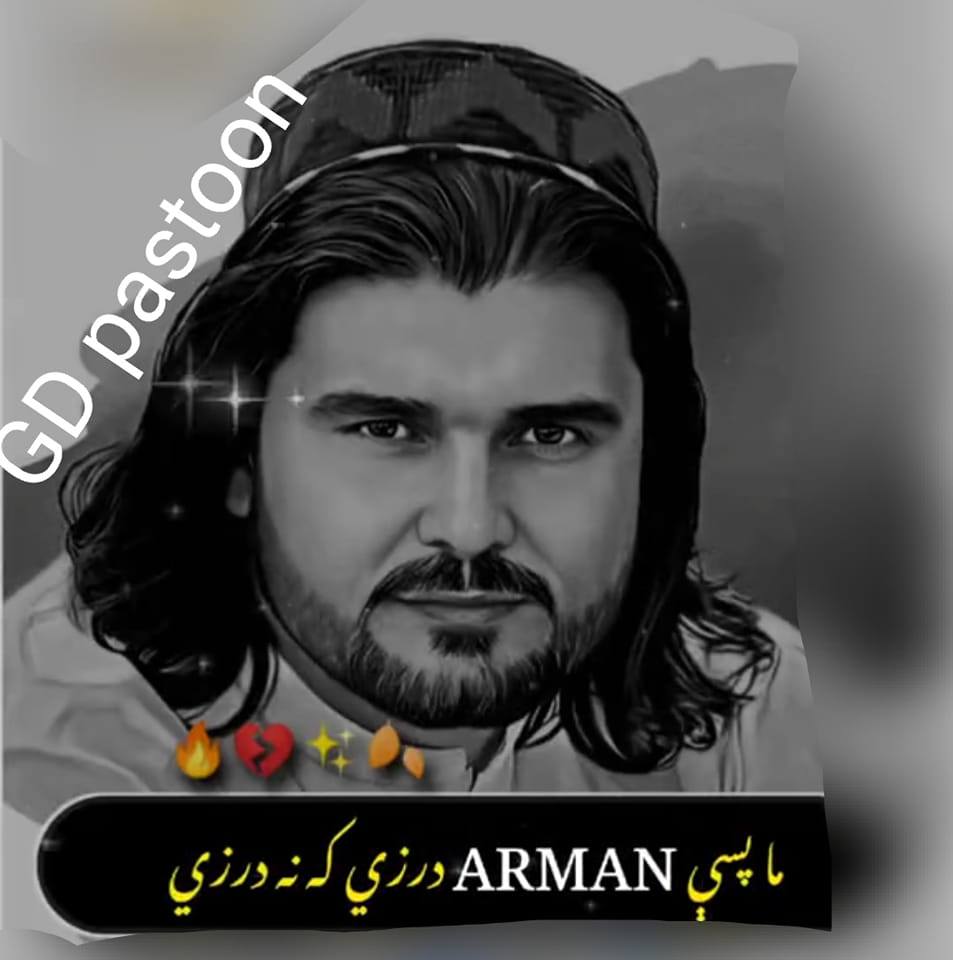 Din Muhammad