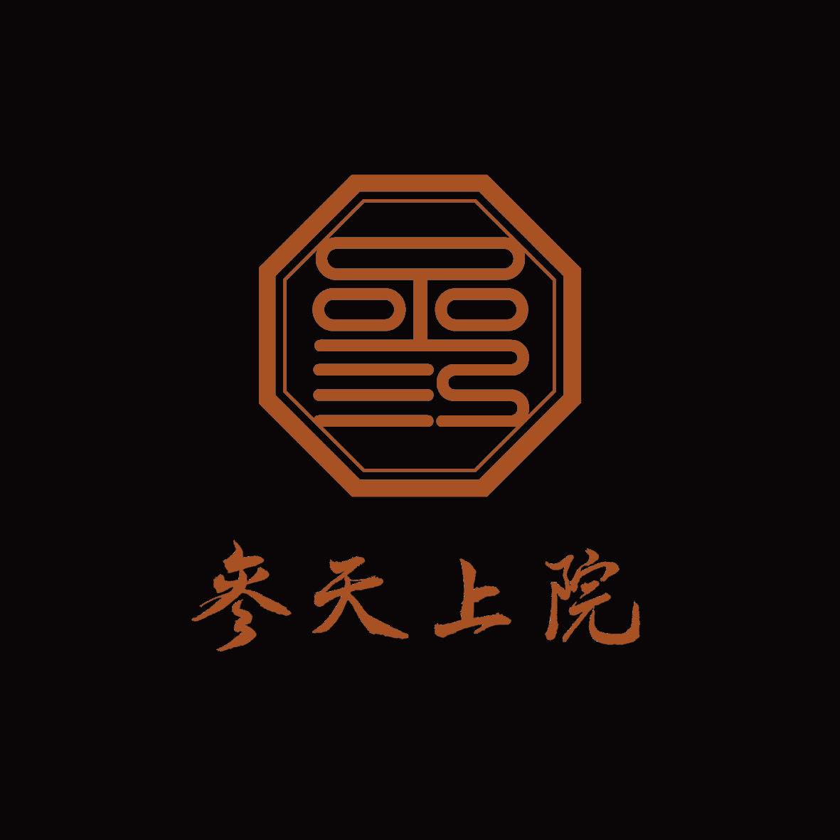 參天上院