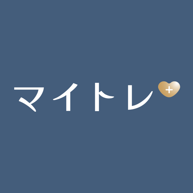 マイトレ+