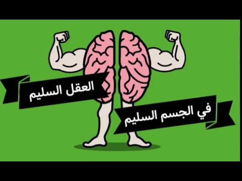 sound-mind