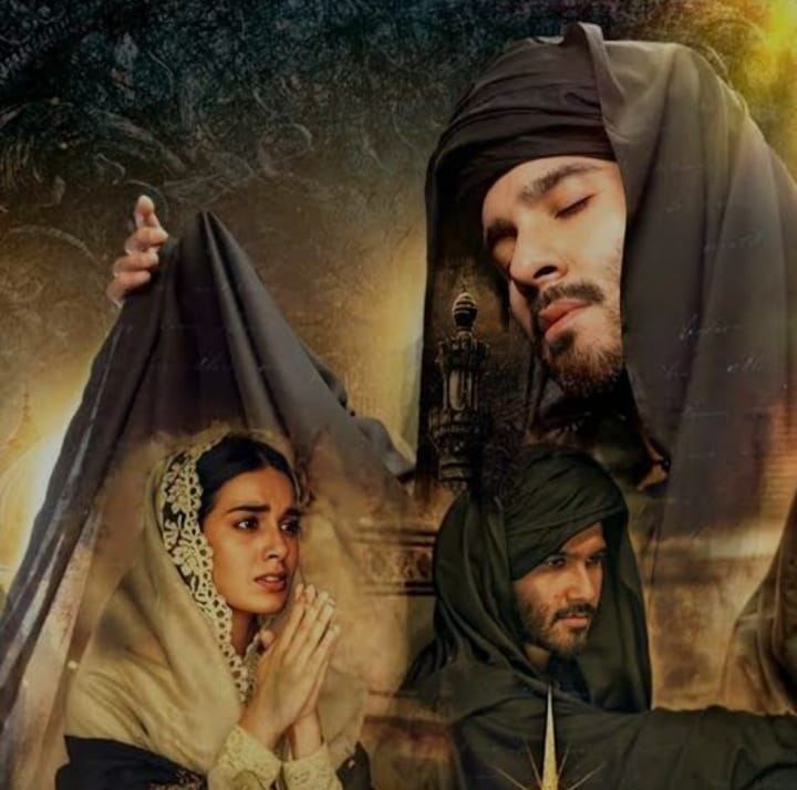 Pakistani Drama channel