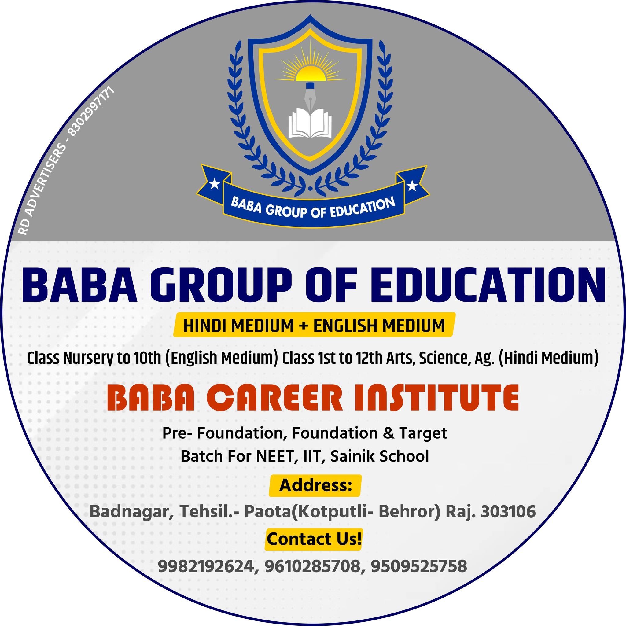 Baba Group of Education