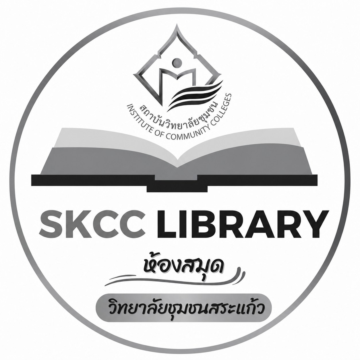 SKCC Library
