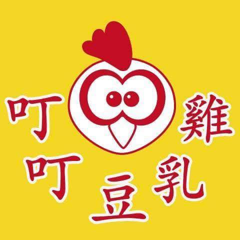 叮叮豆乳雞 | Kaohsiung