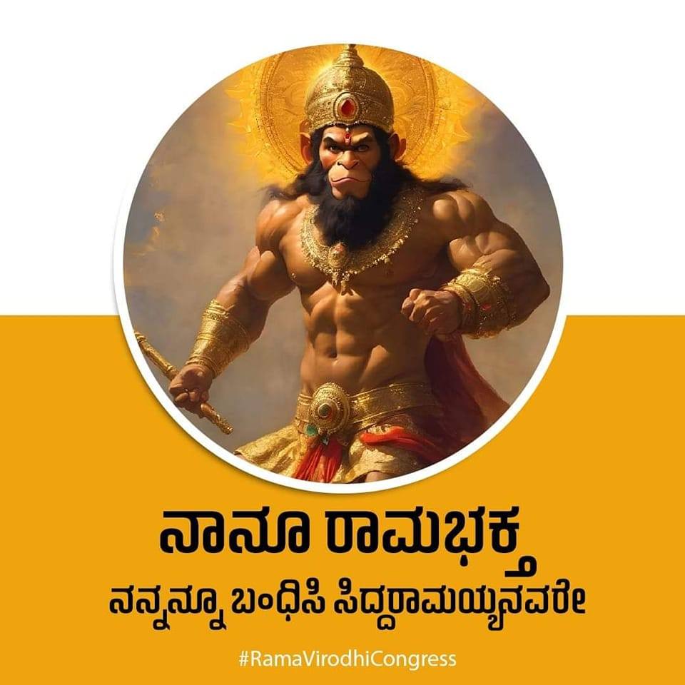 Raaghav Vikranth