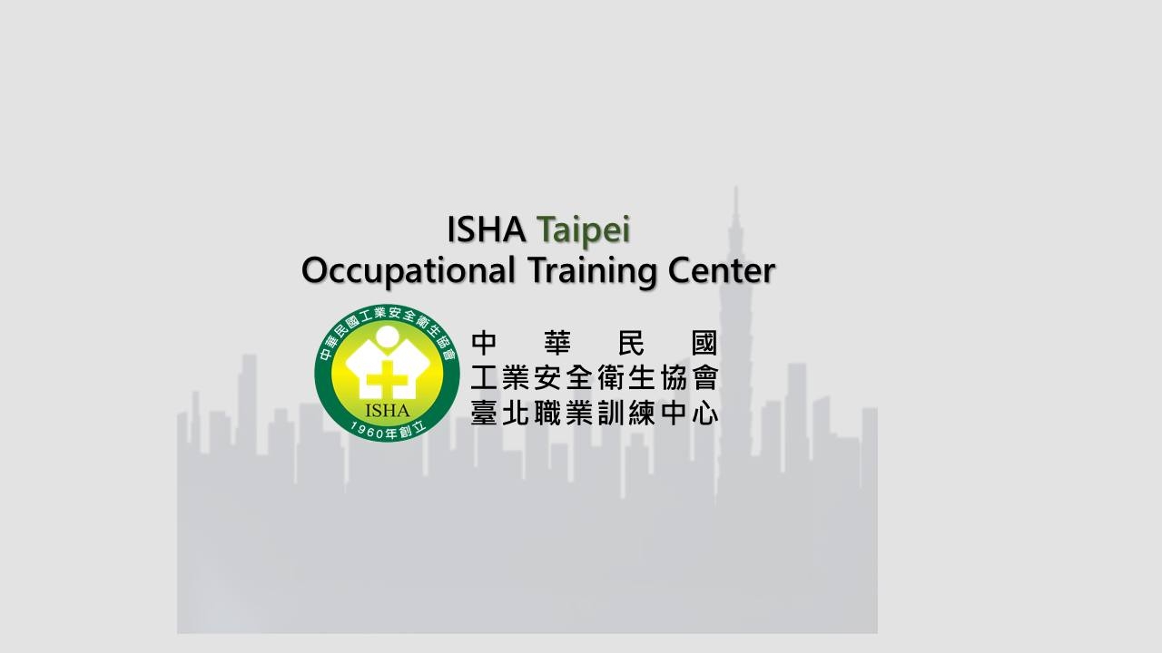 中華民國工業安全衛生協會附設臺北職業訓練中心 | Jhongjheng District