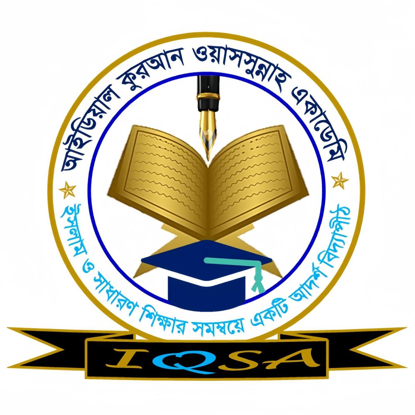 Ideal Quran-Sunnah Academy - IQSA | Dhaka