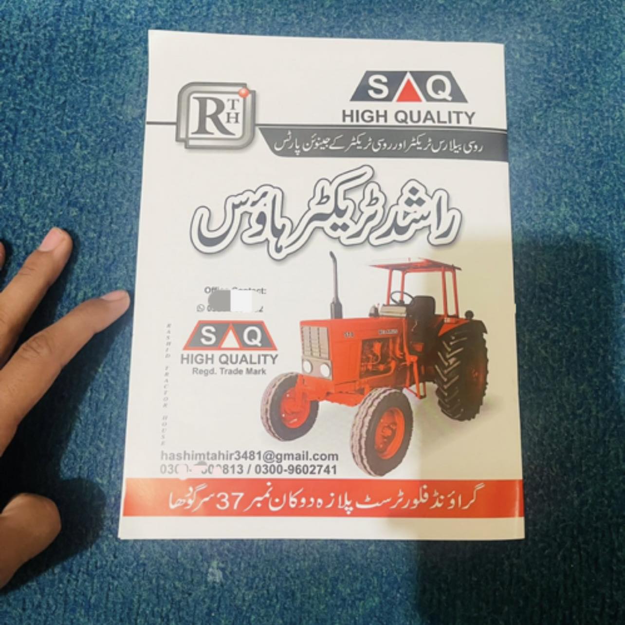 Rashid Tractor Parts Sargodha | Hyderabad