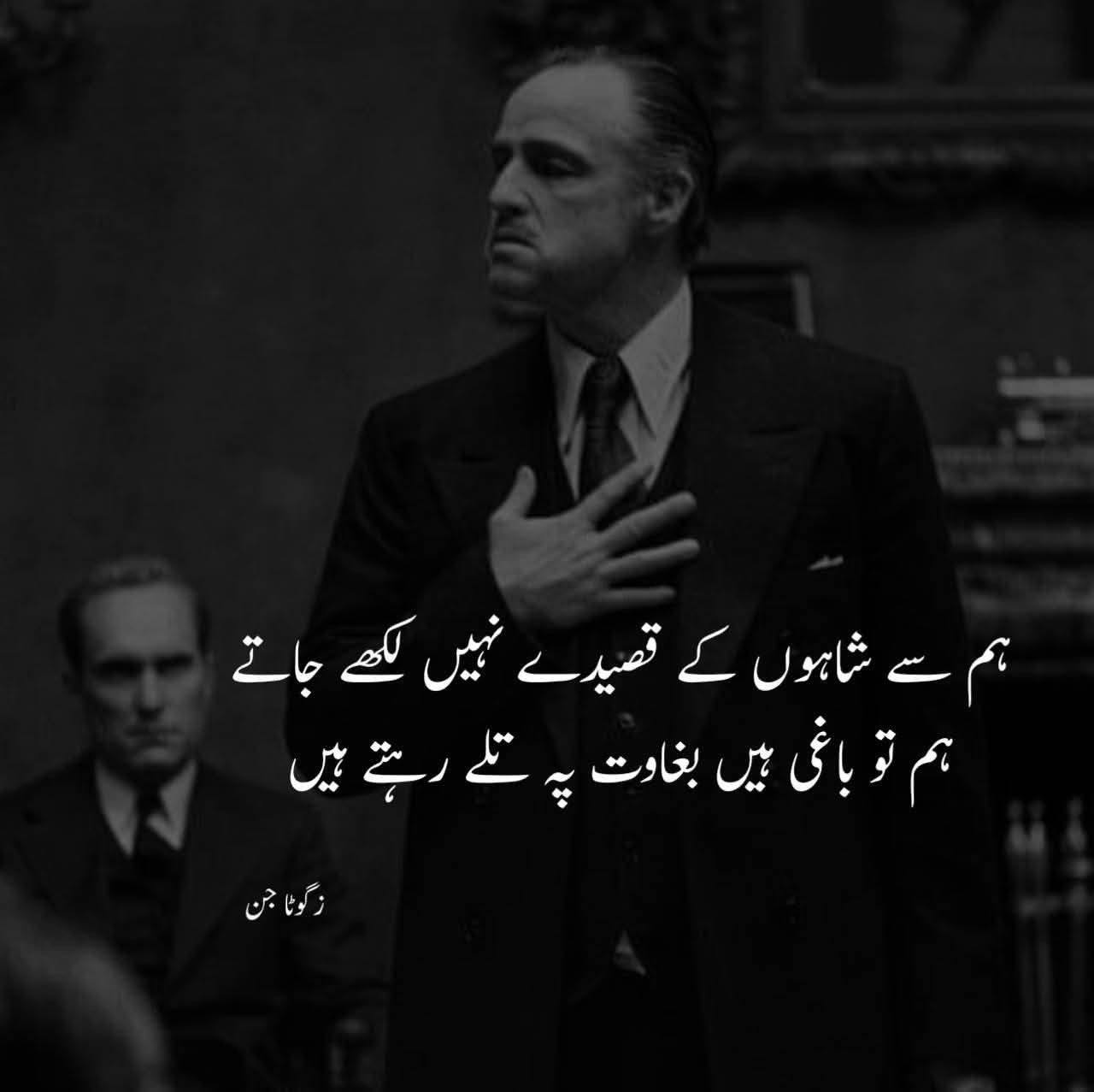 KORT and Rawalakot ... What is happening ? Answer's to most questions ...