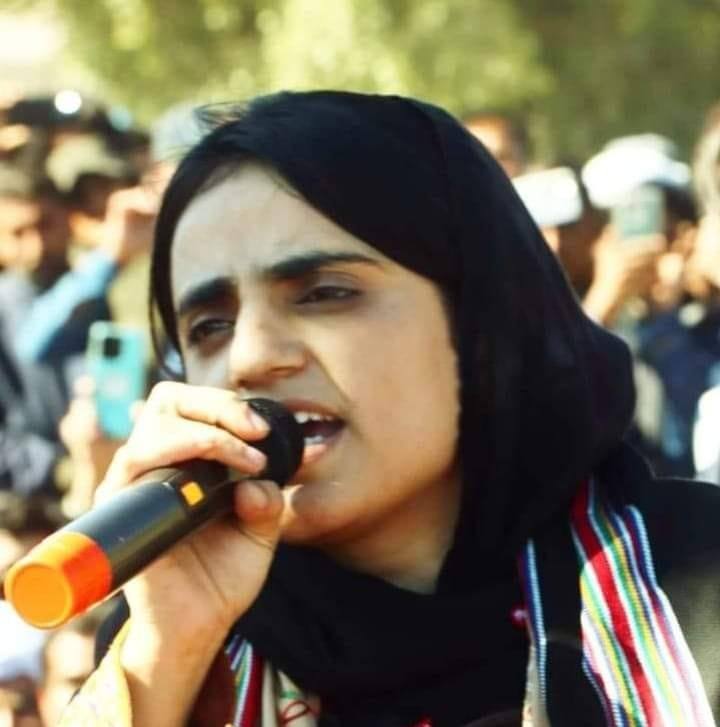 Fatima Baloch فاطمہ بلوچ
