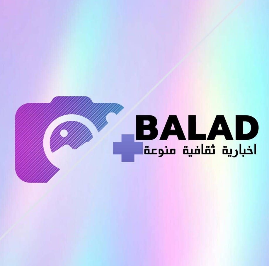 وكالة بلد بلس | Balad