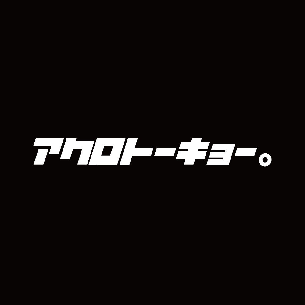 1st ANNIVERSARY LIMITED NOVELTY
