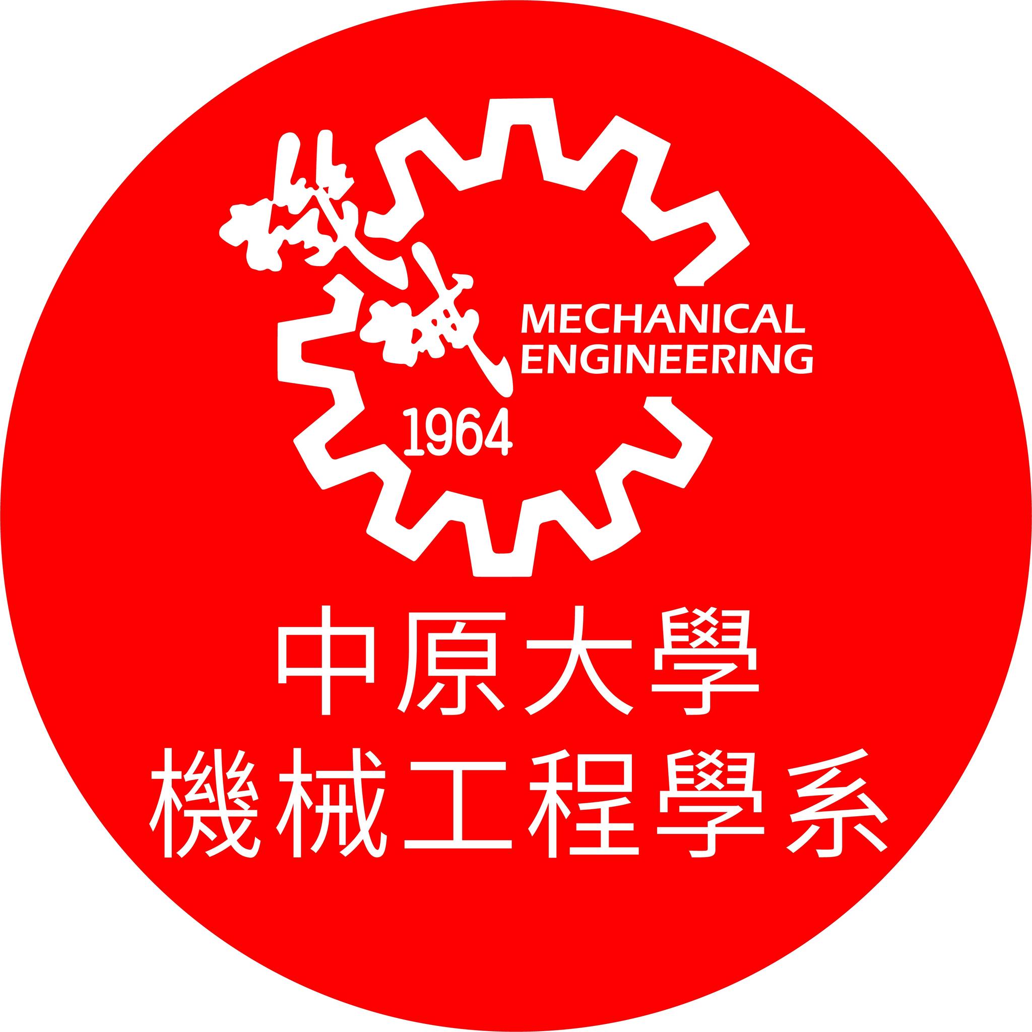 中原大學校友總會