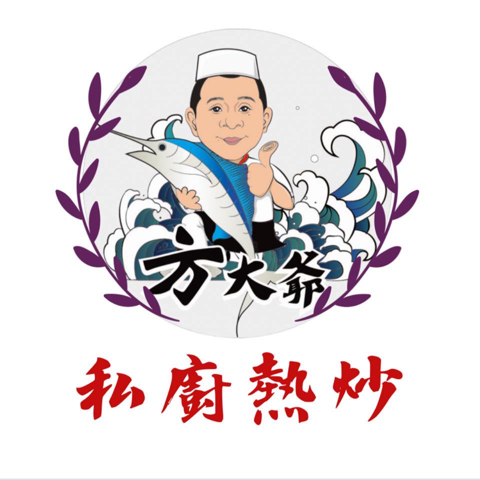 方大爺 | Hsinchu
