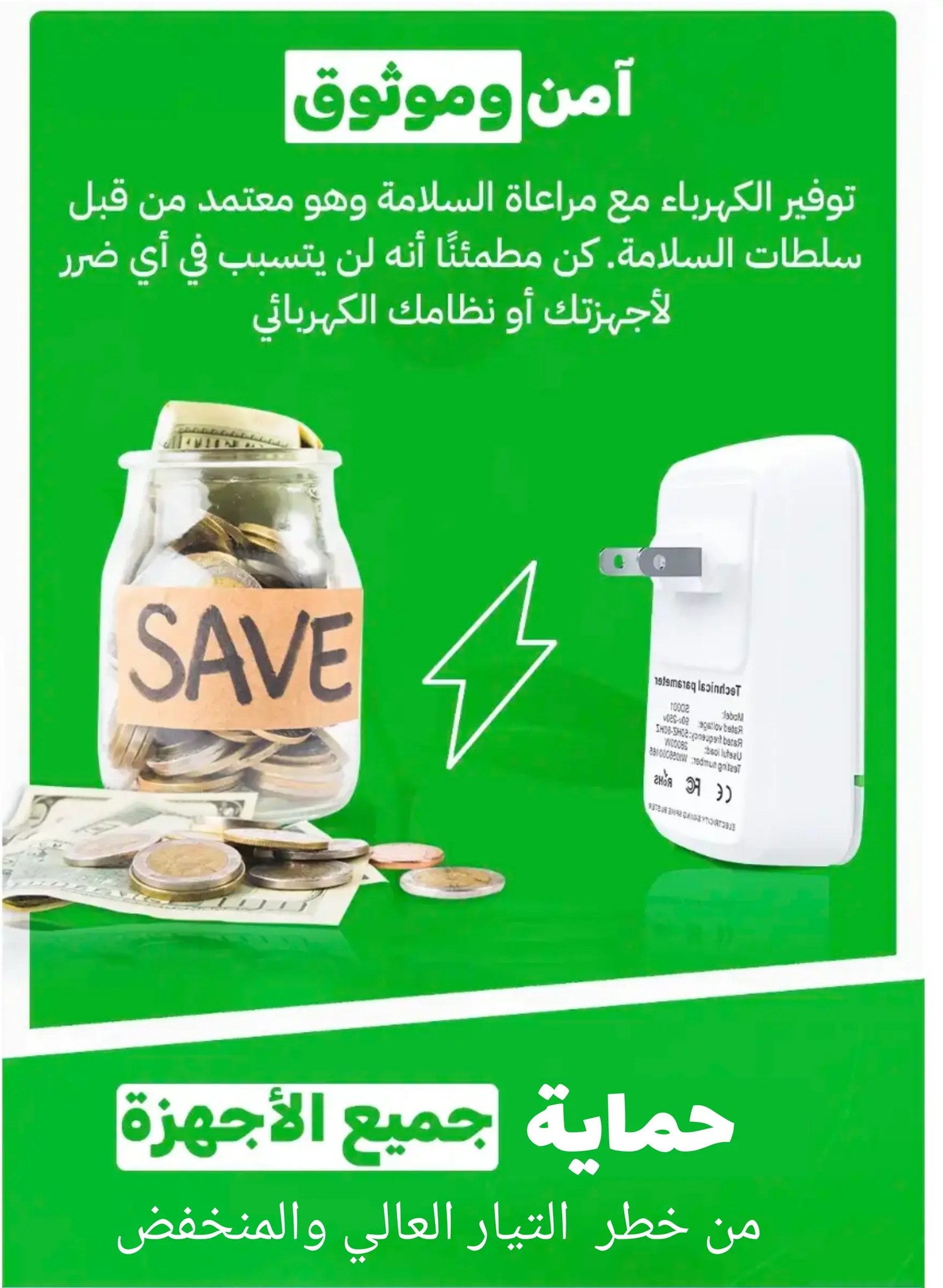 IRAQI shop
