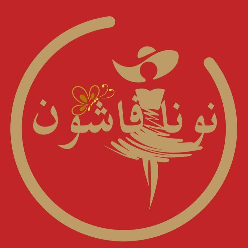 نونا فاشون