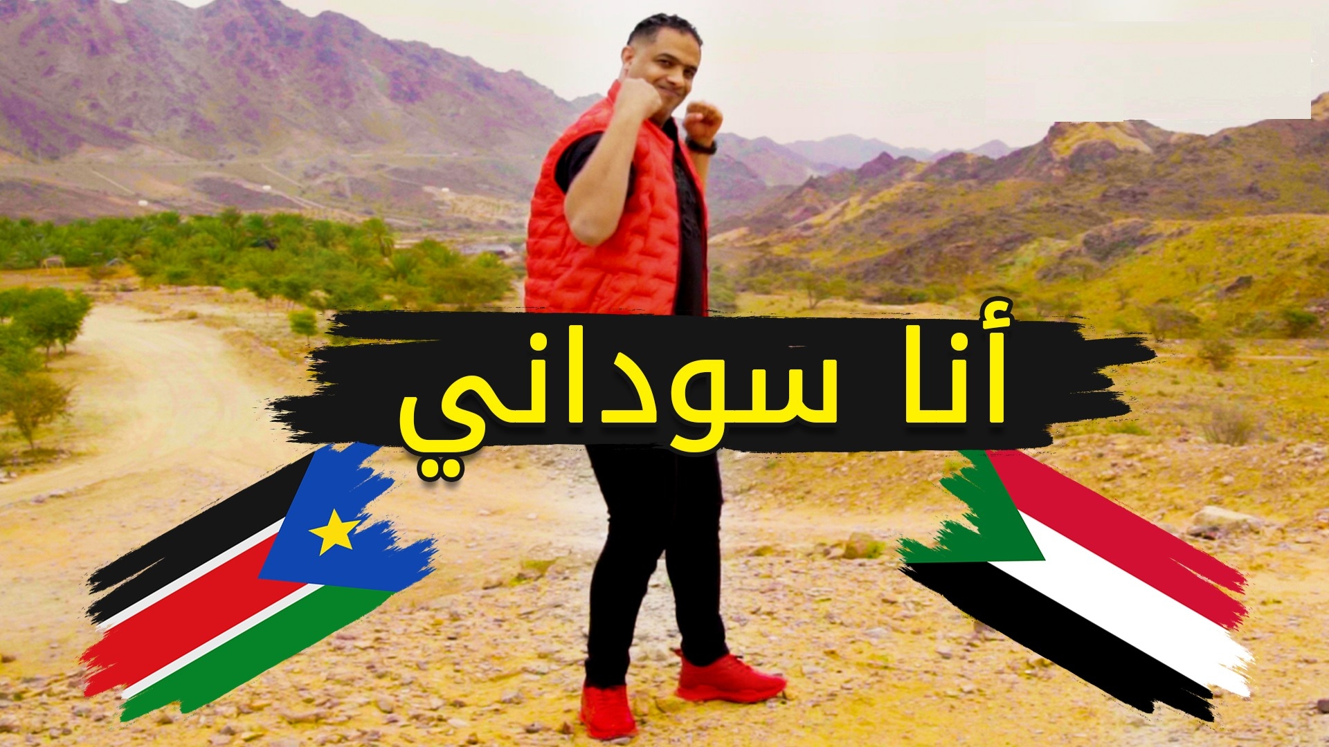 SAJID ساجد