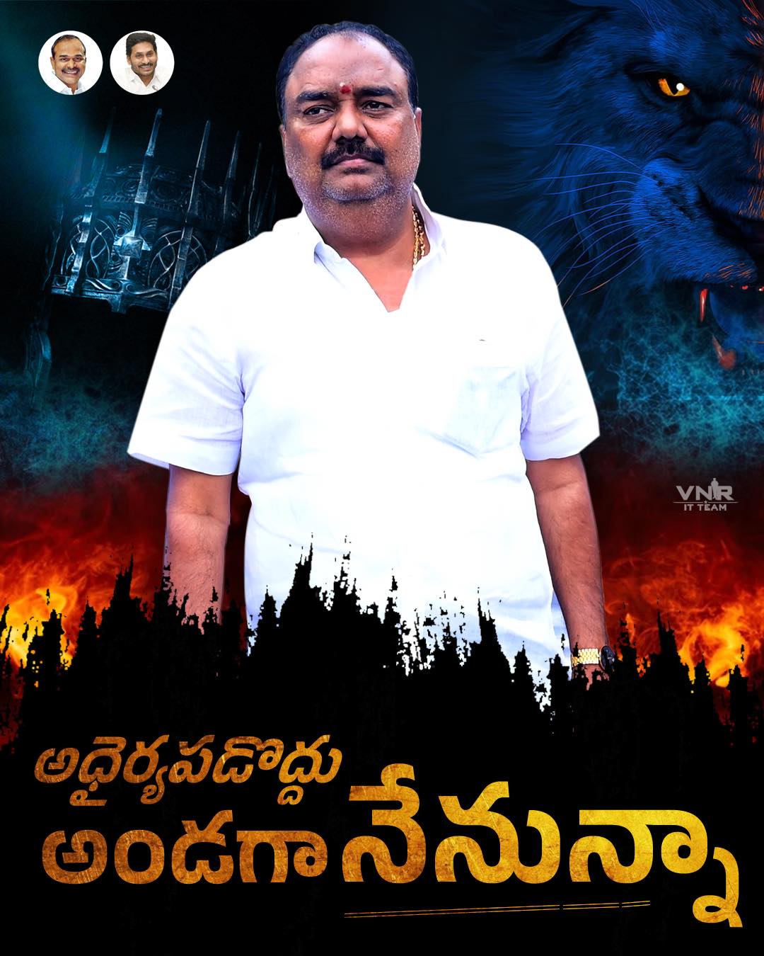 MC Vijayananda Reddy