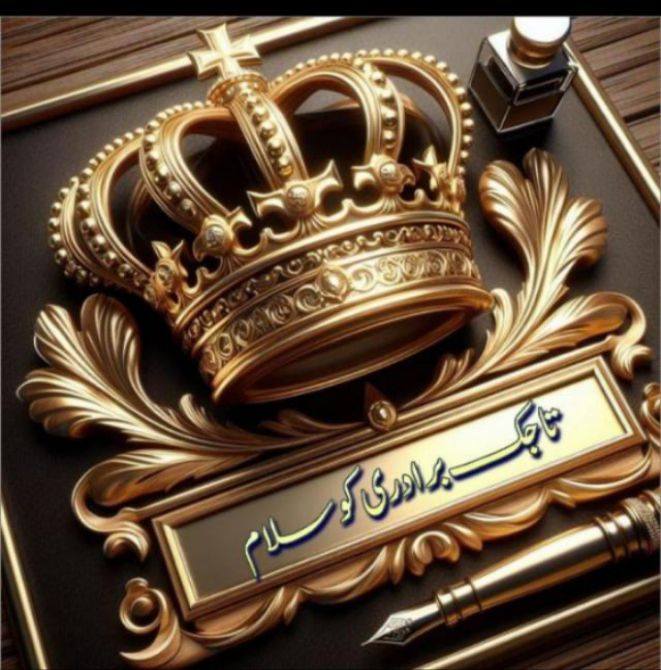 تاجک قومی اتحاد پاکستان