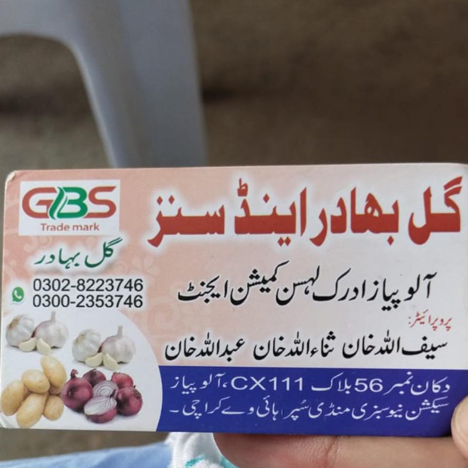 G B S “Commission Shop”””. | Karachi