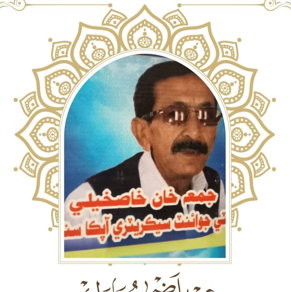 #K57 | Munir Baloch