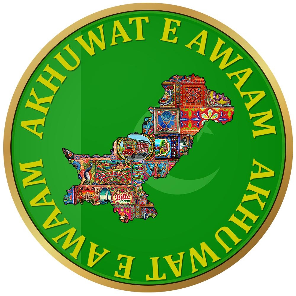اخوت عوام