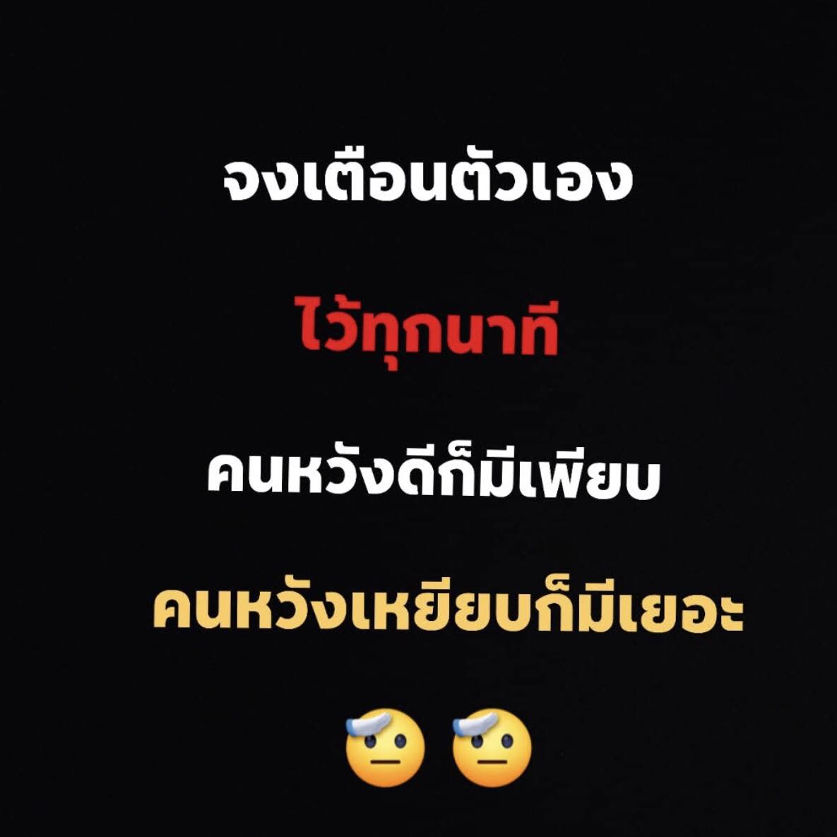 กลางพายุ เขายังไม่ยอมทิ้งอวน | Diables Banyuts de Vallirana | Facebook