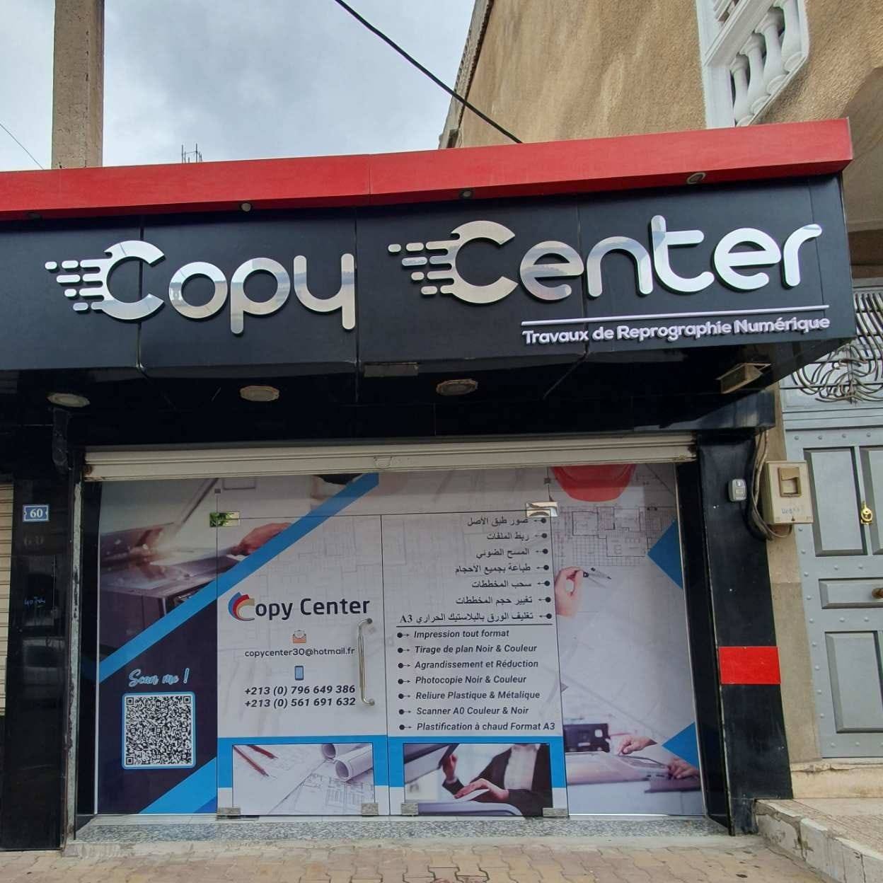 CopyCenter | Oulad Yaïch