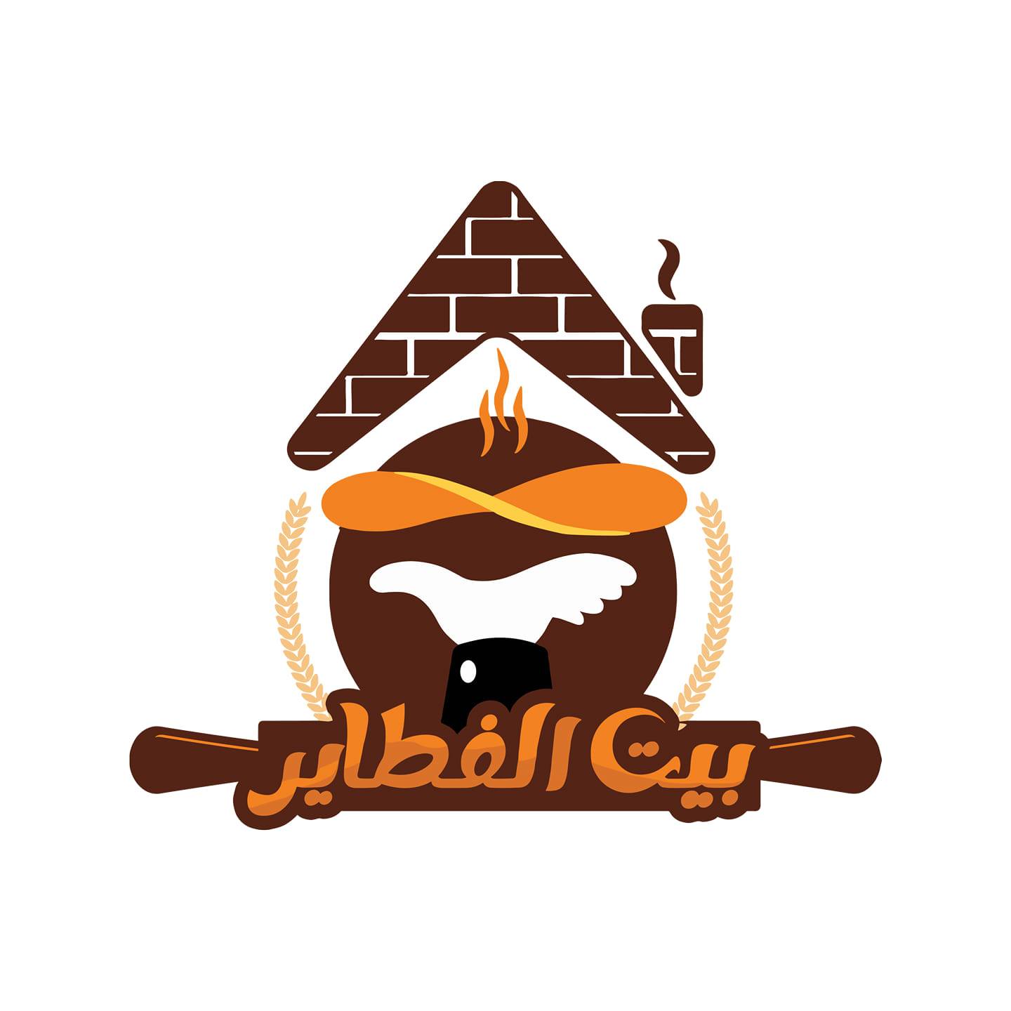 بيت الفطاير | Belbeis