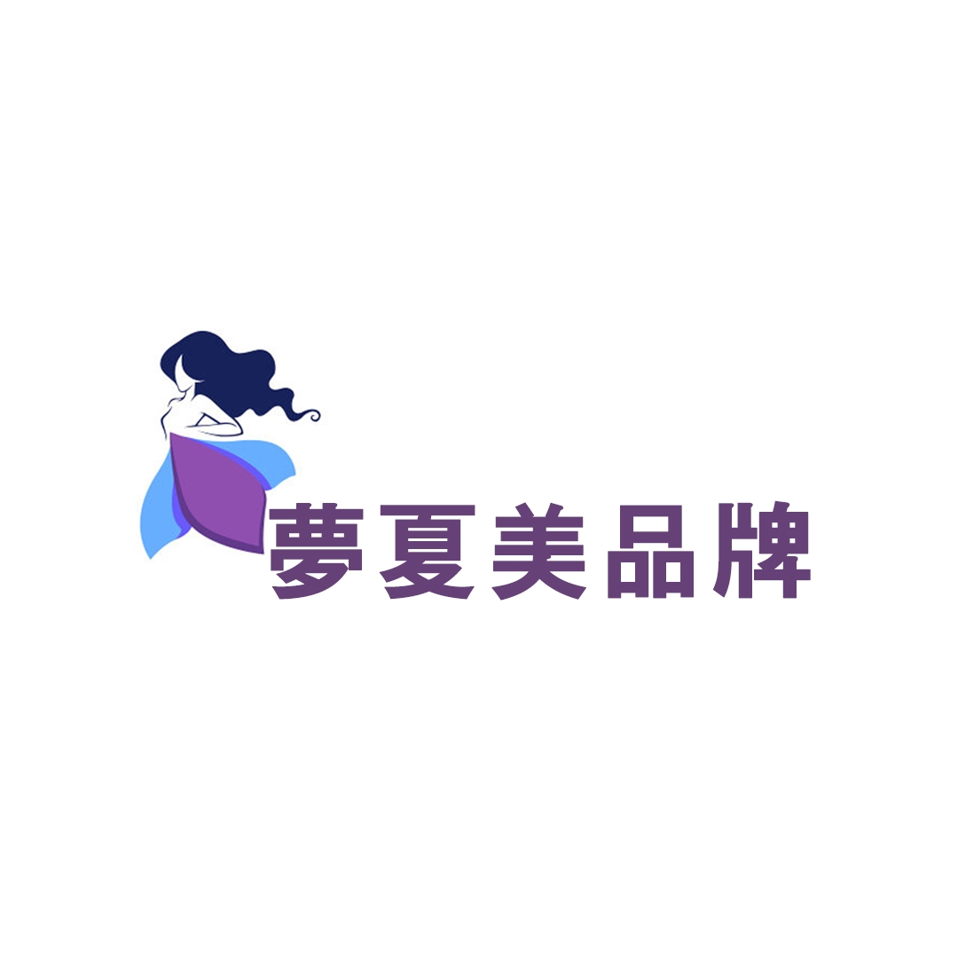 夢夏美品牌 | Kaohsiung