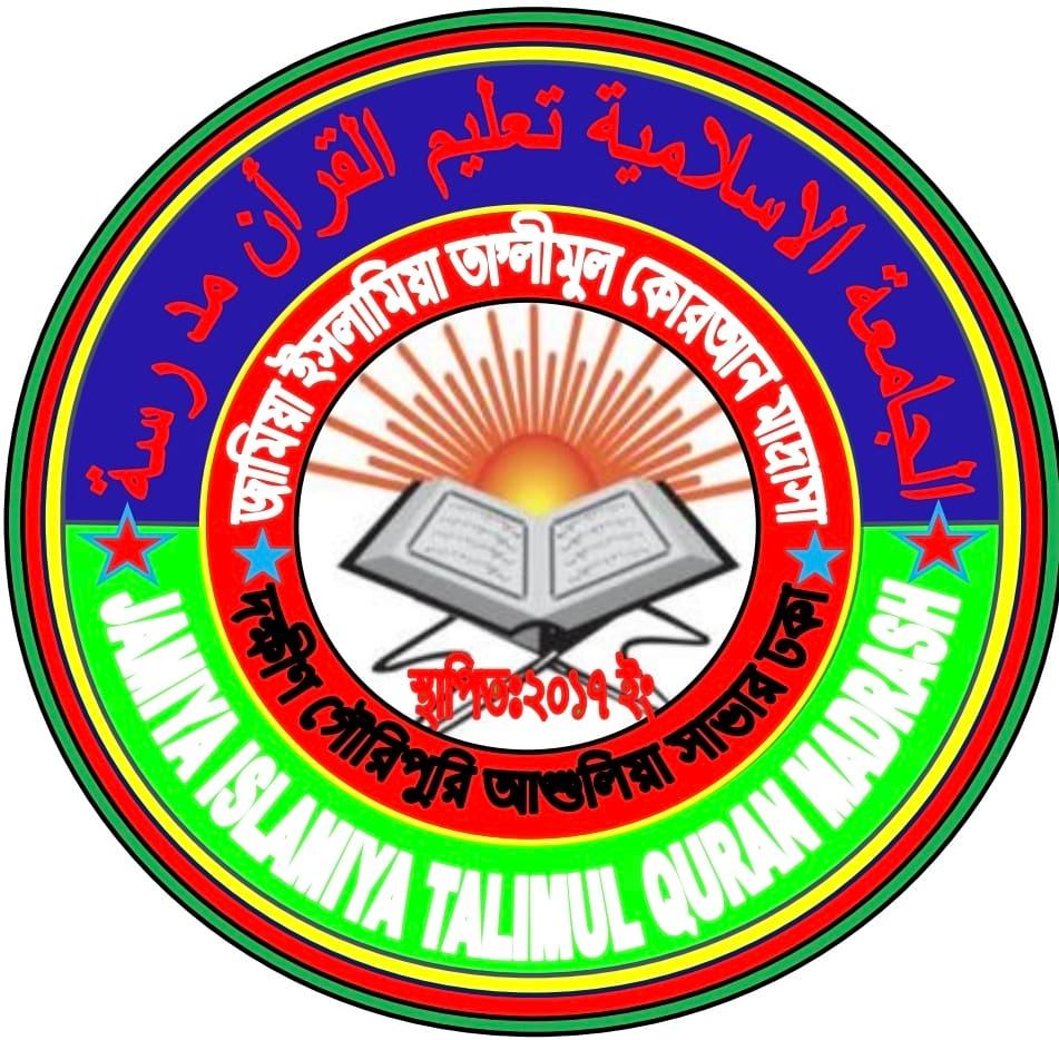 Jamiya Islamiya