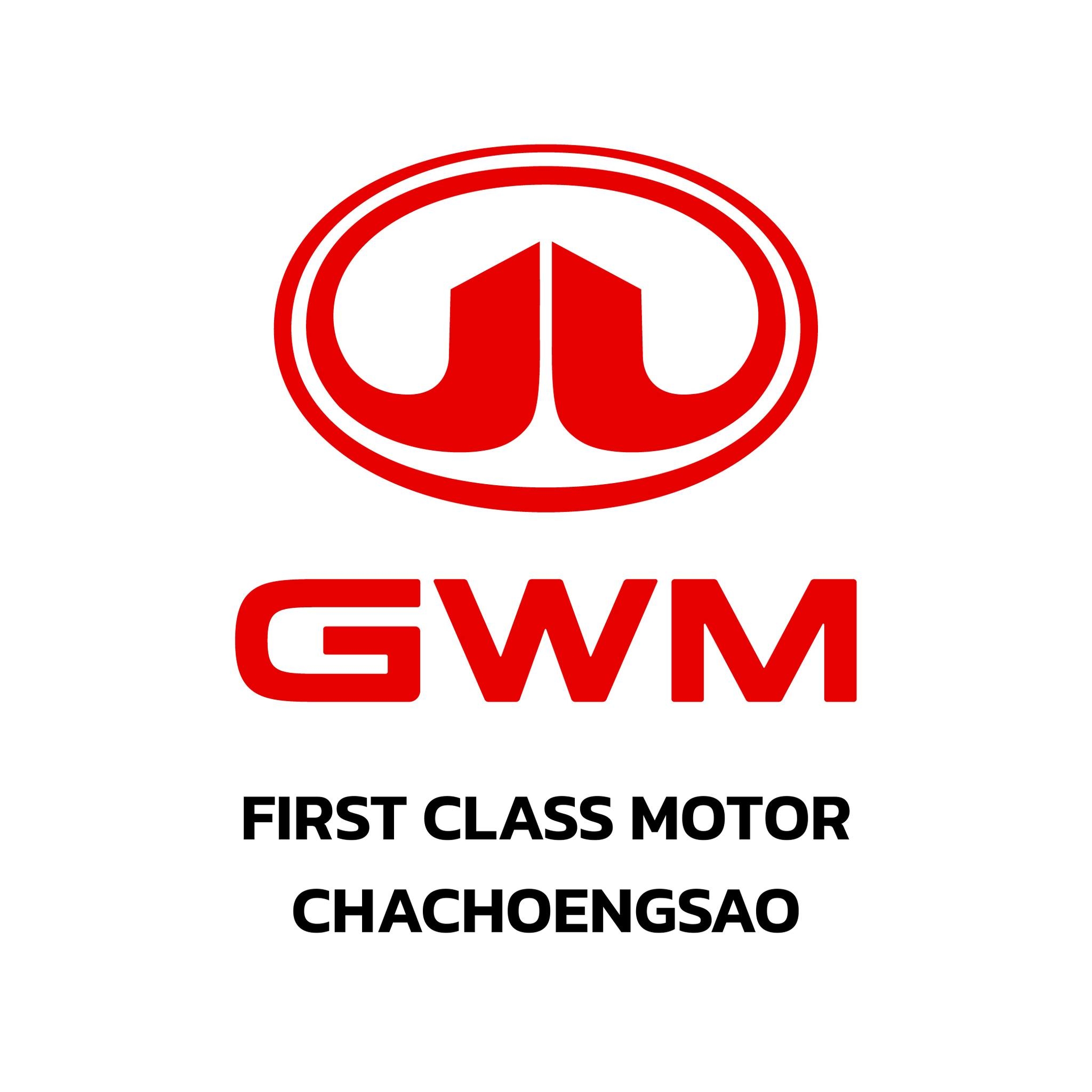 GWM First Class Motor ฉะเชิงเทรา | Chachoengsao
