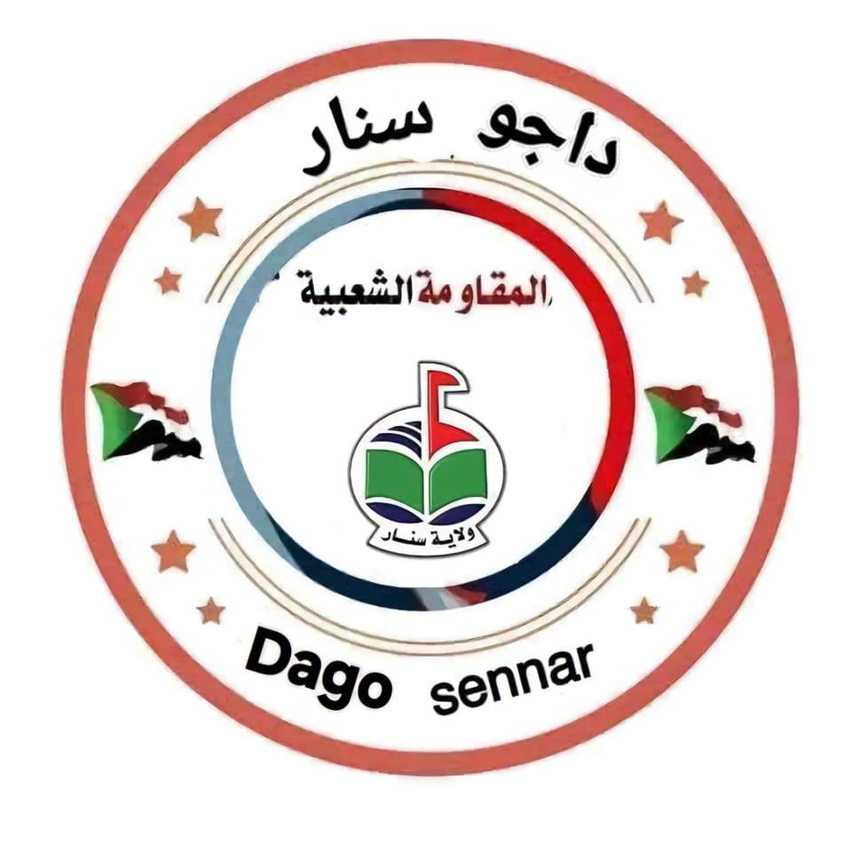 أفضح دعامي سنار