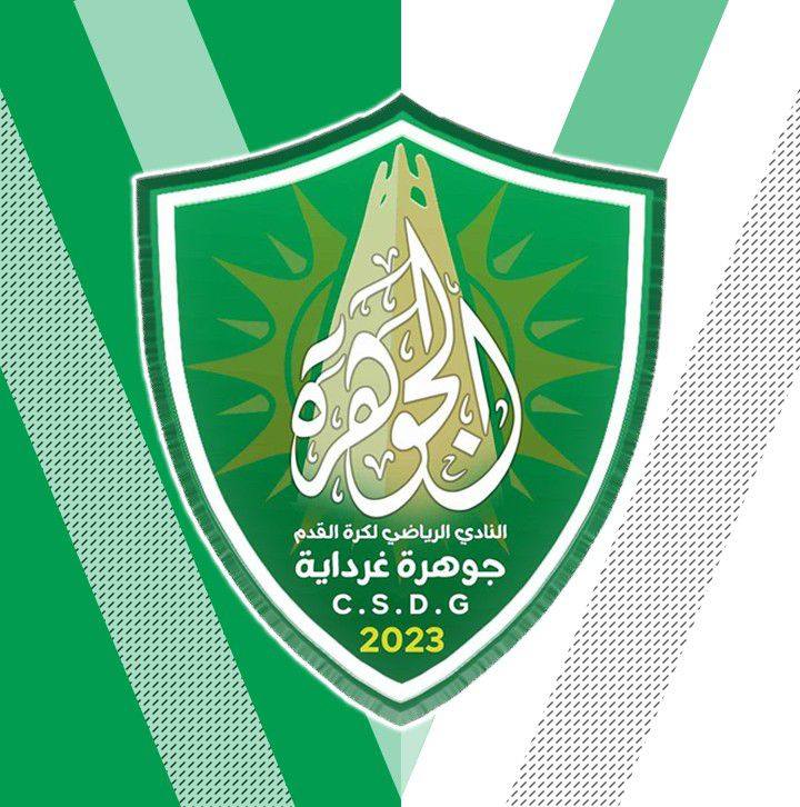 جوهرة غرداية CSDG