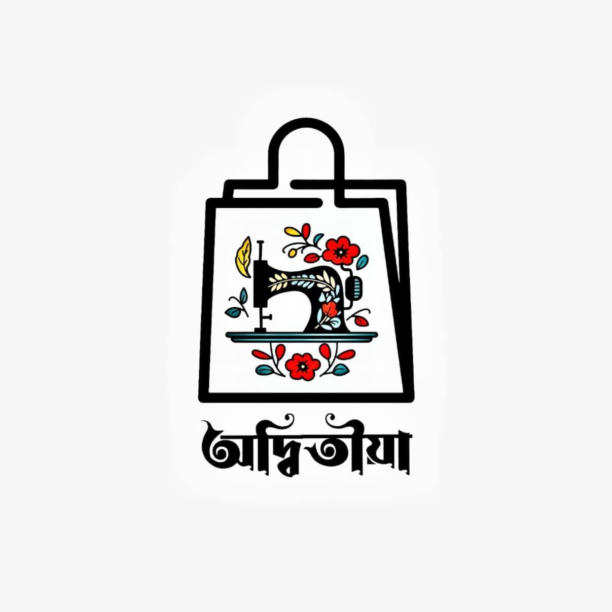 অ দ্বি তী য়া