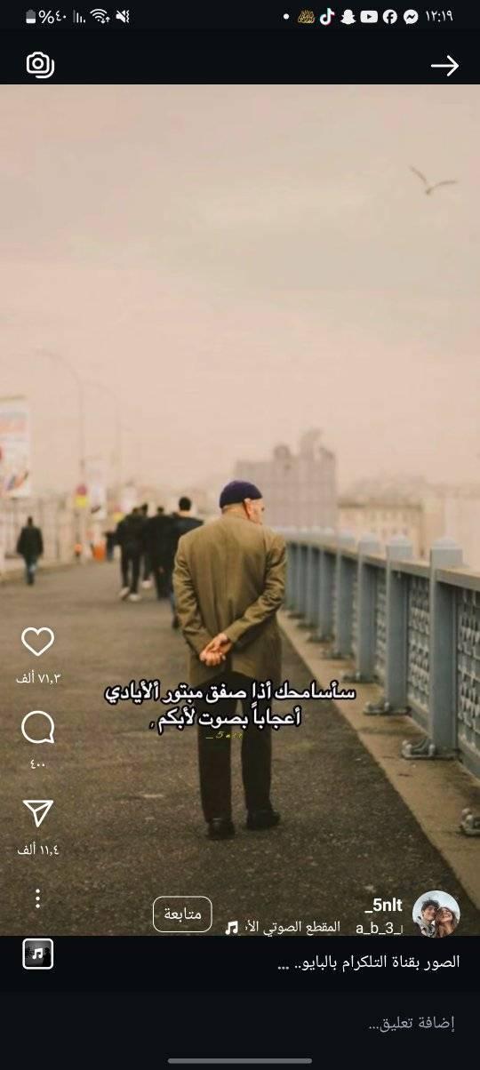 اي دا ي معلم 😂😂😂 | أحـــمـــد عـــلــي | Facebook