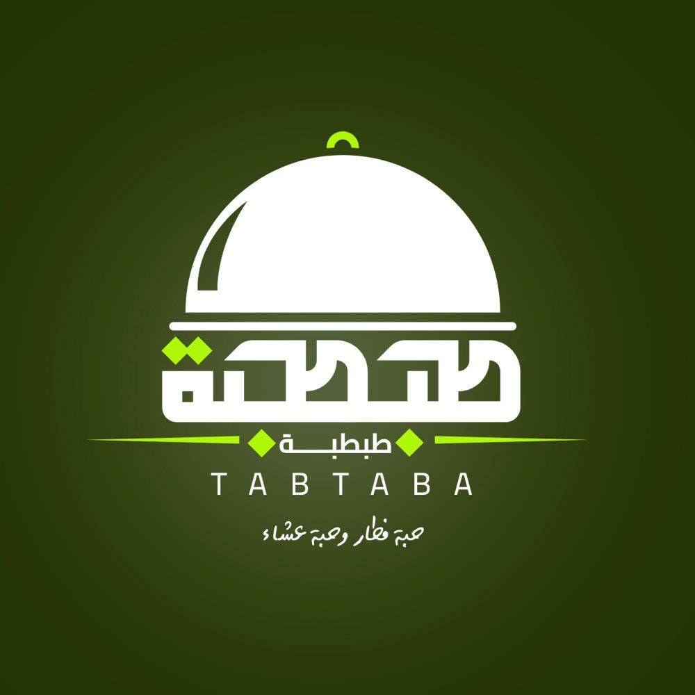 طبطبة - Tabtaba